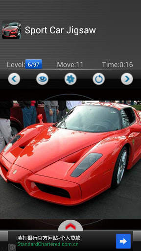 speed sport car(II) screenshot 4