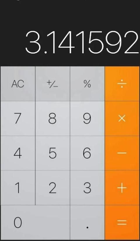 Calculator iPhone Free screenshot 3