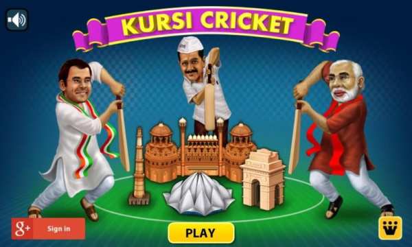Kursi Cricket Delhi स्क्रीनशॉट 2