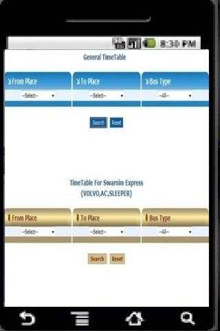 GSRTC screenshot 1