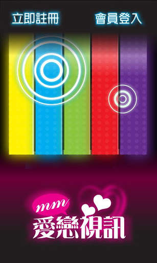 Love the video - dating chat screenshot 3
