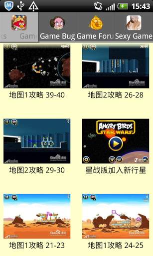 Guide for Angry Brids Star War screenshot 1