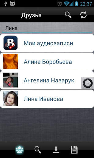 VKMusic Player / Downloader screenshot 1
