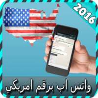 واتس اب برقم امريكي joke on 9Apps