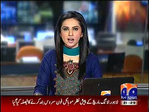 Geo News Live screenshot 2