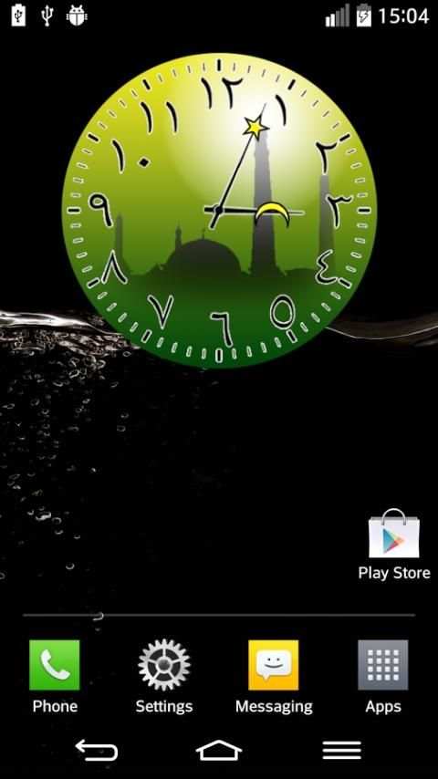 Islamic Clock Widget screenshot 5