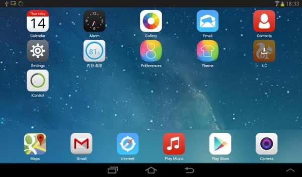 ONE+ Launcher स्क्रीनशॉट 8