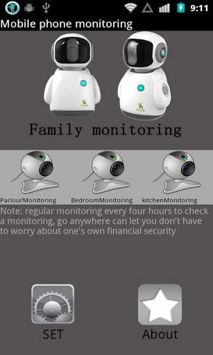 Home Web Camera Monitor स्क्रीनशॉट 1
