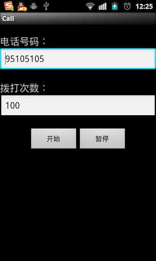 Tickets automatically screenshot 1