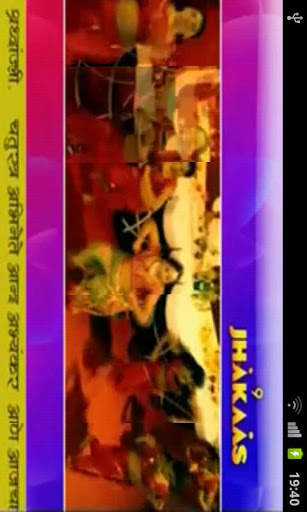 Bangladesh TV Mobile screenshot 4