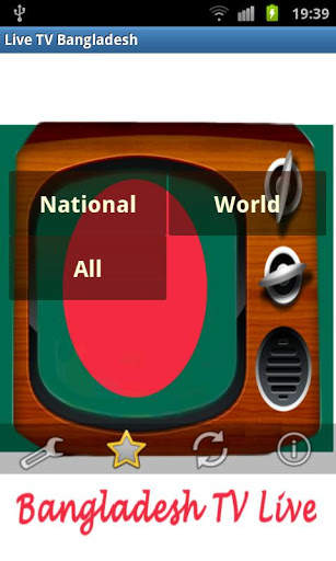 Bangladesh TV Mobile screenshot 1