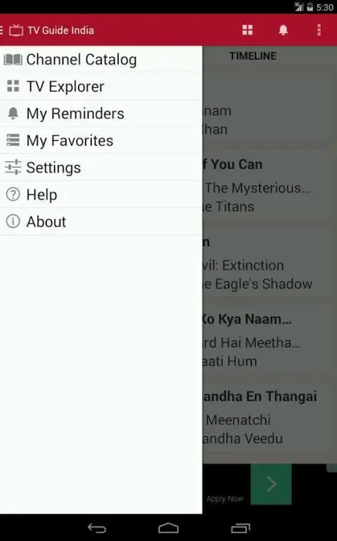 TV Guide India screenshot 15