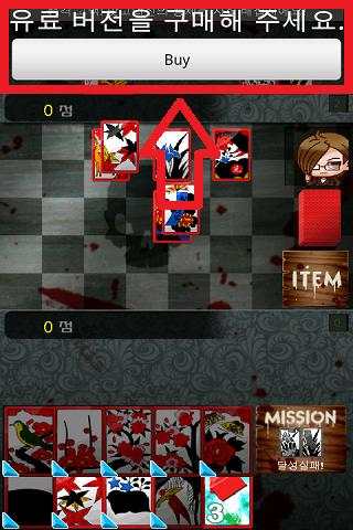 always shake clock lite screenshot 1