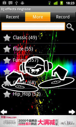 DJ Effects Ringtone screenshot 3