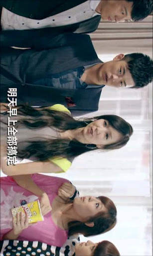 Almost Format Media Player screenshot 4