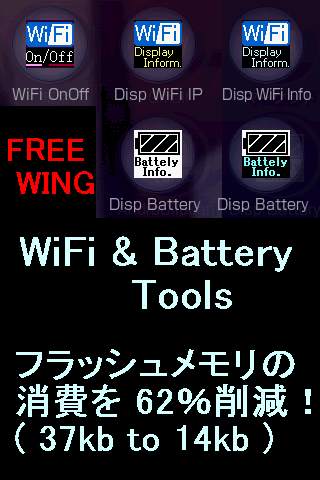WiFi &amp; Battery Tools screenshot 2