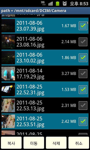 VF File Browser (File Manager) screenshot 2