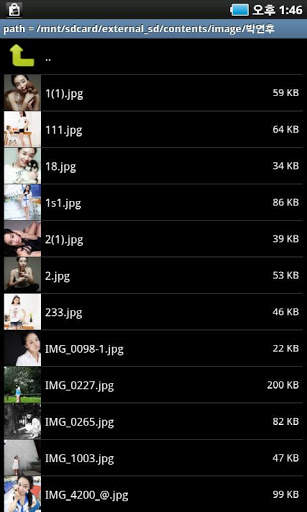 VF File Browser (File Manager) screenshot 3