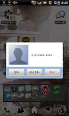What's up? Lite screenshot 2