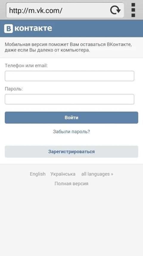 игровой браузер GAMERS screenshot 2