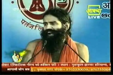 Aastha TV Live screenshot 1