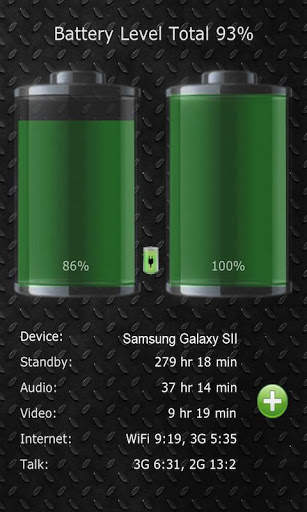 Battery Double Free screenshot 1