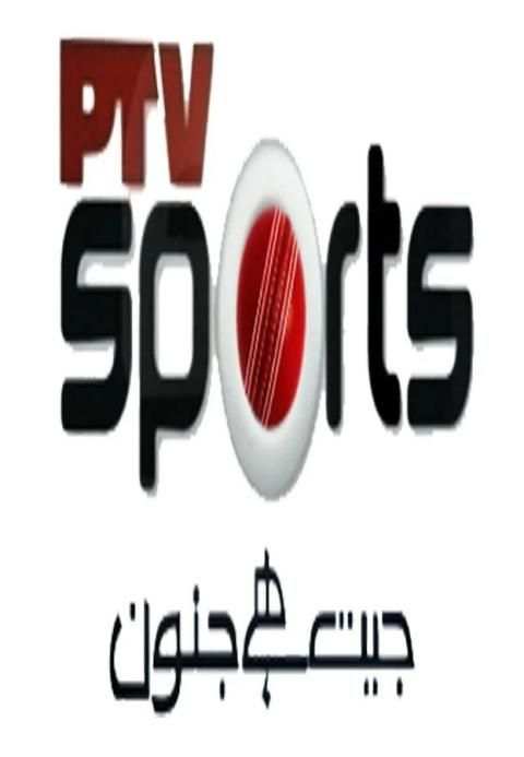 PTV Sports live cricket Tv screenshot 2