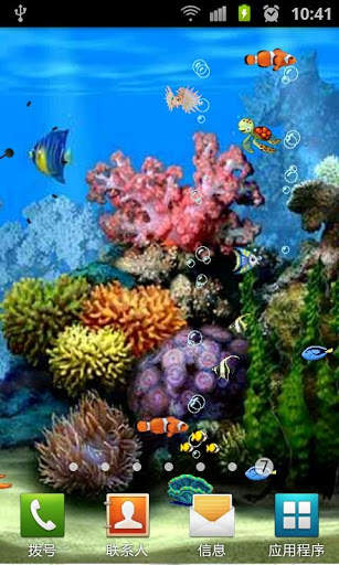 Ocean Aquarium Live Wallpaper screenshot 1