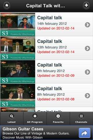 Pakistani TV screenshot 4