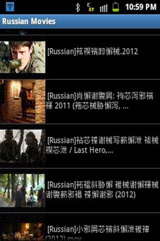 MovieTube HD скриншот 4
