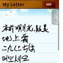 MyLetter 1.3.3