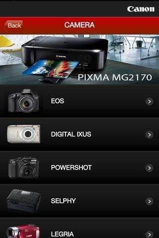 Canon Malaysia screenshot 5