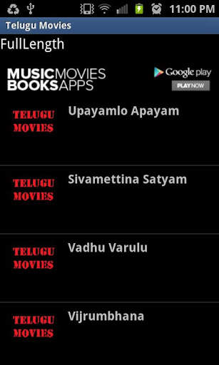 Telugu Movies screenshot 3