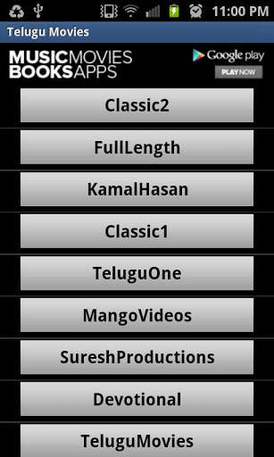 Telugu Movies screenshot 2