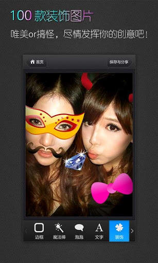 TT Picture--photo tool screenshot 4