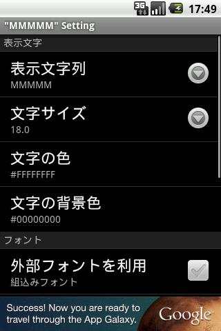 DigitalClockDesigner screenshot 4
