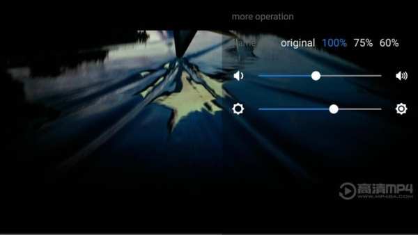 XPlayer screenshot 3