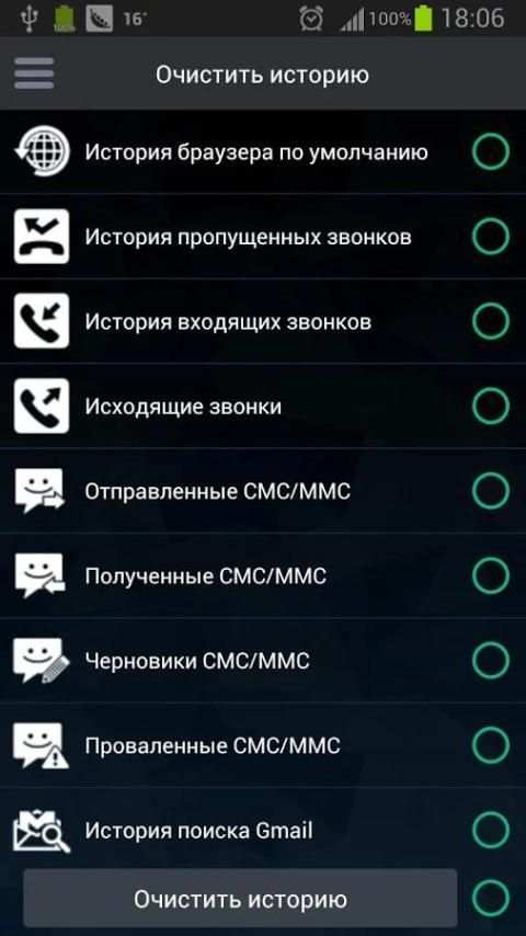 Супер-оптимизация скриншот 4