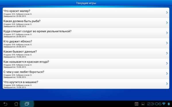 Сто к одному (100 к 1) screenshot 2