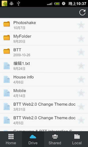 MaxDrive(Google Drive) скриншот 2