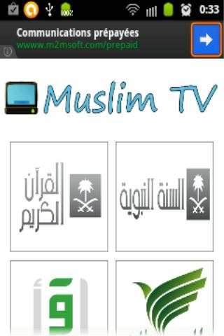 Muslim TV screenshot 1