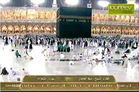 Muslim TV screenshot 4