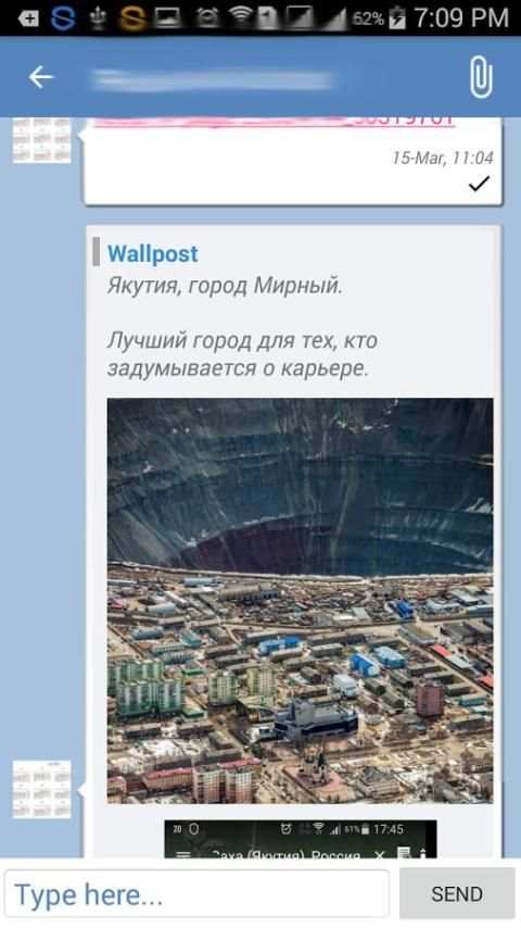 Fast Messenger for VK screenshot 2
