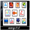 Malayalam TV- Daily Shows HD आइकन