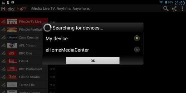 iMedia Live TV screenshot 3