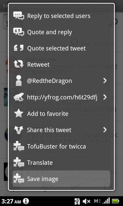 Image Download Plugin for twic screenshot 1