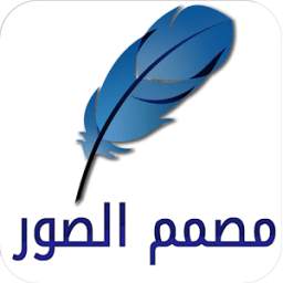 Image Designer 1.6