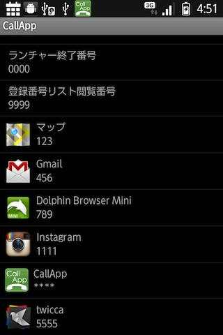 CallApp screenshot 1