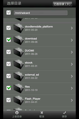 MoliPlayer ARMV6vfp Codec 1 تصوير الشاشة