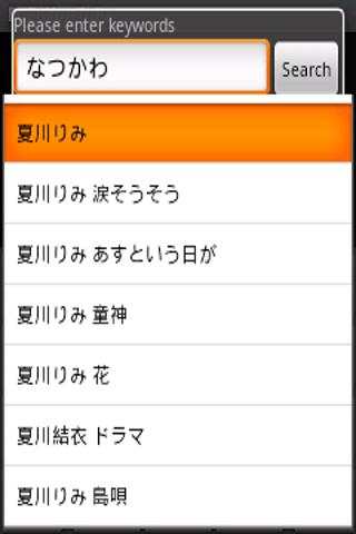 EnEn YouTube - loop repeater screenshot 1